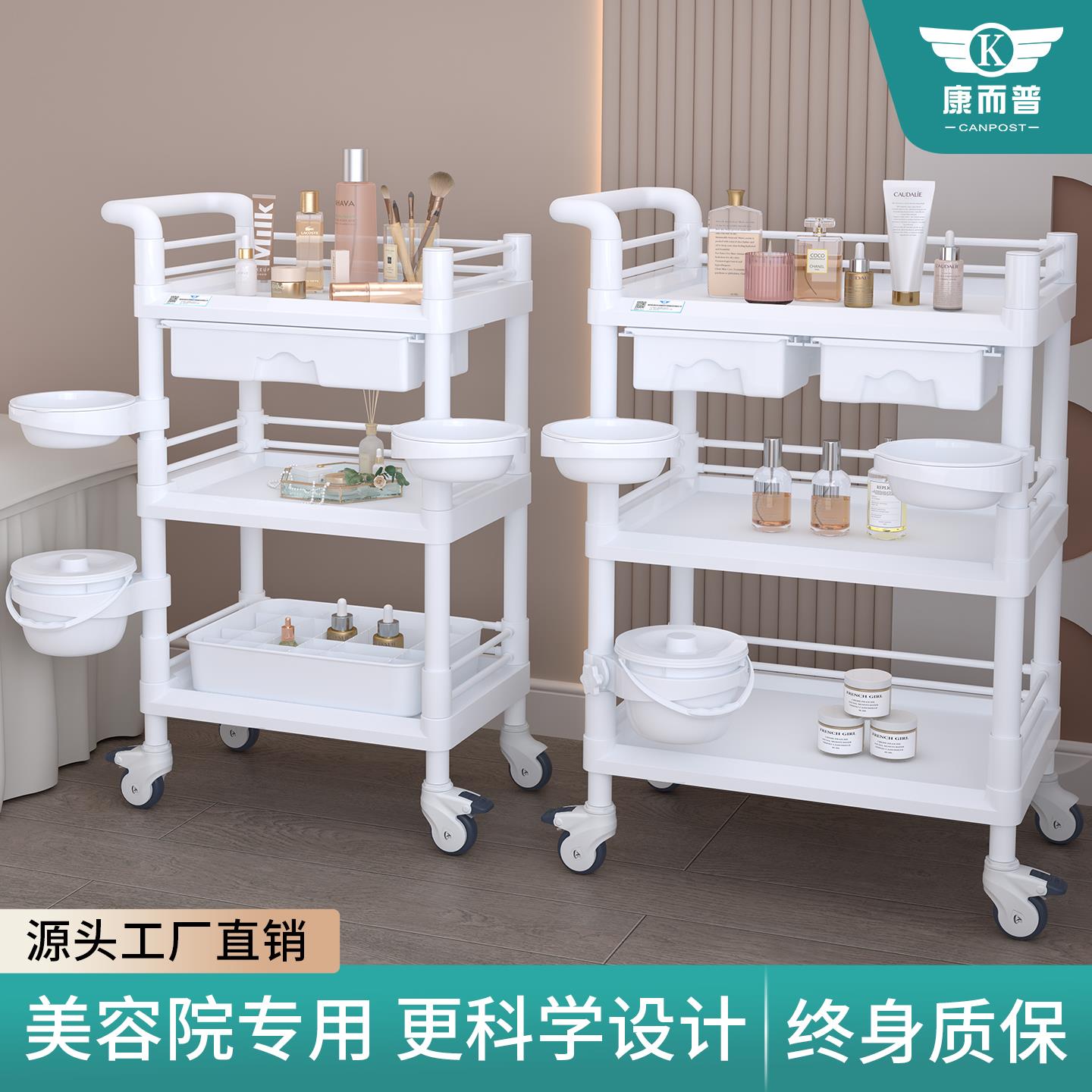 美容车小推车美容院专用推车小气泡仪器医用治疗车医疗护理手推车