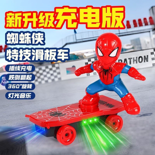 儿童充电蜘蛛侠特技滑板车声光电动男孩汽车玩具 下单立减50元