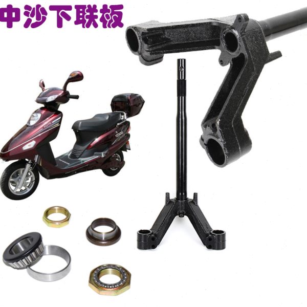 电动车方向柱新中沙踏板车电摩新五洋羊公主前叉方向转下轴承钢碗