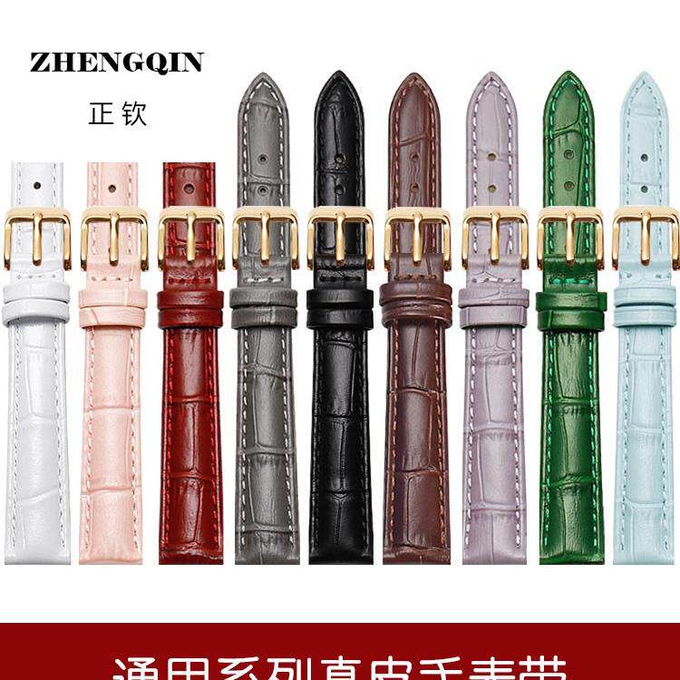 适配阿玛尼满天星手表带真皮女士迪士尼卡西欧牛皮表链软手表配件