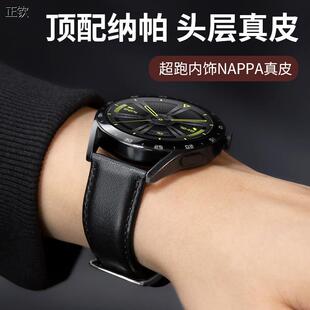 正钦适用华为gt6表带真皮gt5pro手表新款 磁吸watch4pro纯手工真皮