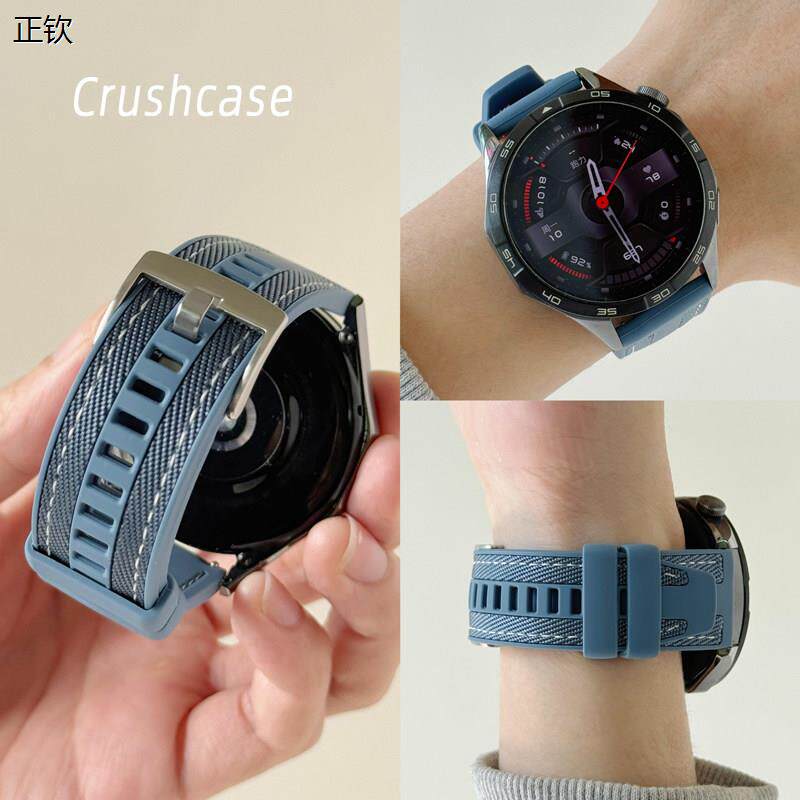 正钦运动尼龙矽胶适用华为手表新款GT5表带GT4GT3男watch5pro小米