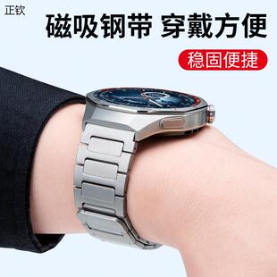 正钦适用华为gt5pro表带gt6金属watch4新款 watch5磁吸gt4智能手表
