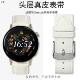 4男女针扣款 5真皮gt5 智能手 正钦华为watch4pro手表专用watch3
