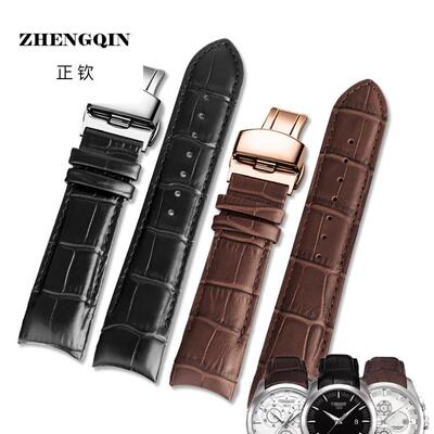 适用代用库图表带 真皮同款1853男t035手表带自动蝴蝶扣弧形弯头