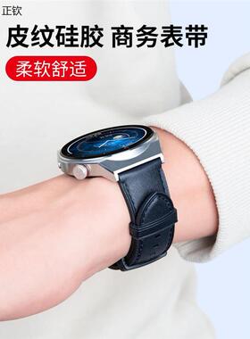 正钦适用华为手表watch4pro表带gt5真皮gt3pro覆古小米watchs4轻