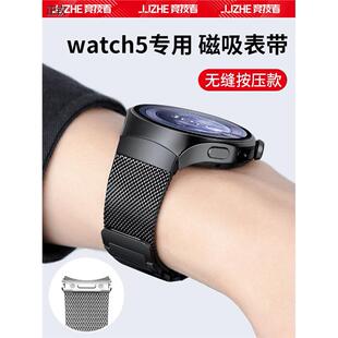 正钦适用华为watch5表带专用新款 弧形 gt6金属编织磁吸工字按压款