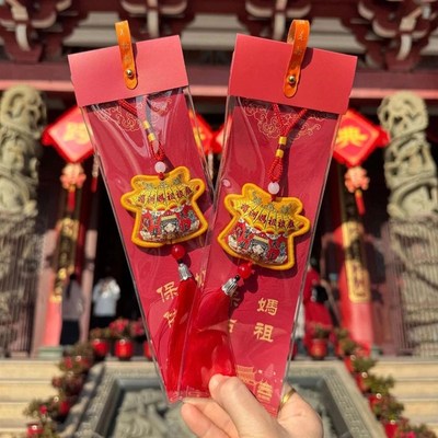 新款湄洲妈祖祖庙庙形小神衣平安福袋挂件香囊香火袋汽车挂件
