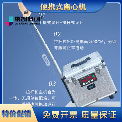 便携式水质抽滤器 HJ91.2 便携式水质离心机 水质总磷