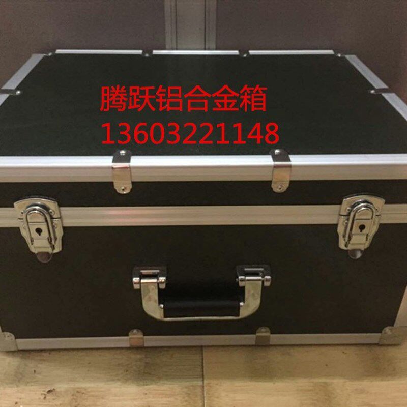 定做铝合金箱五金拉杆工具箱航空箱定做仪器箱调音台音响箱文件箱