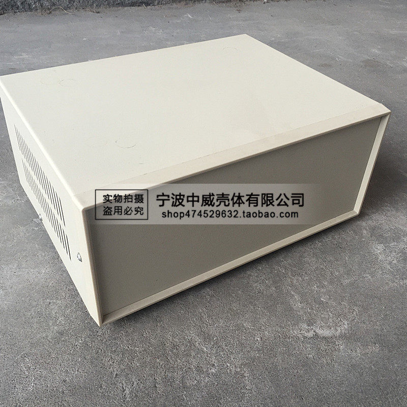 260*200*110塑料围框电源控制箱/电子仪表机箱/铁皮散热器外壳