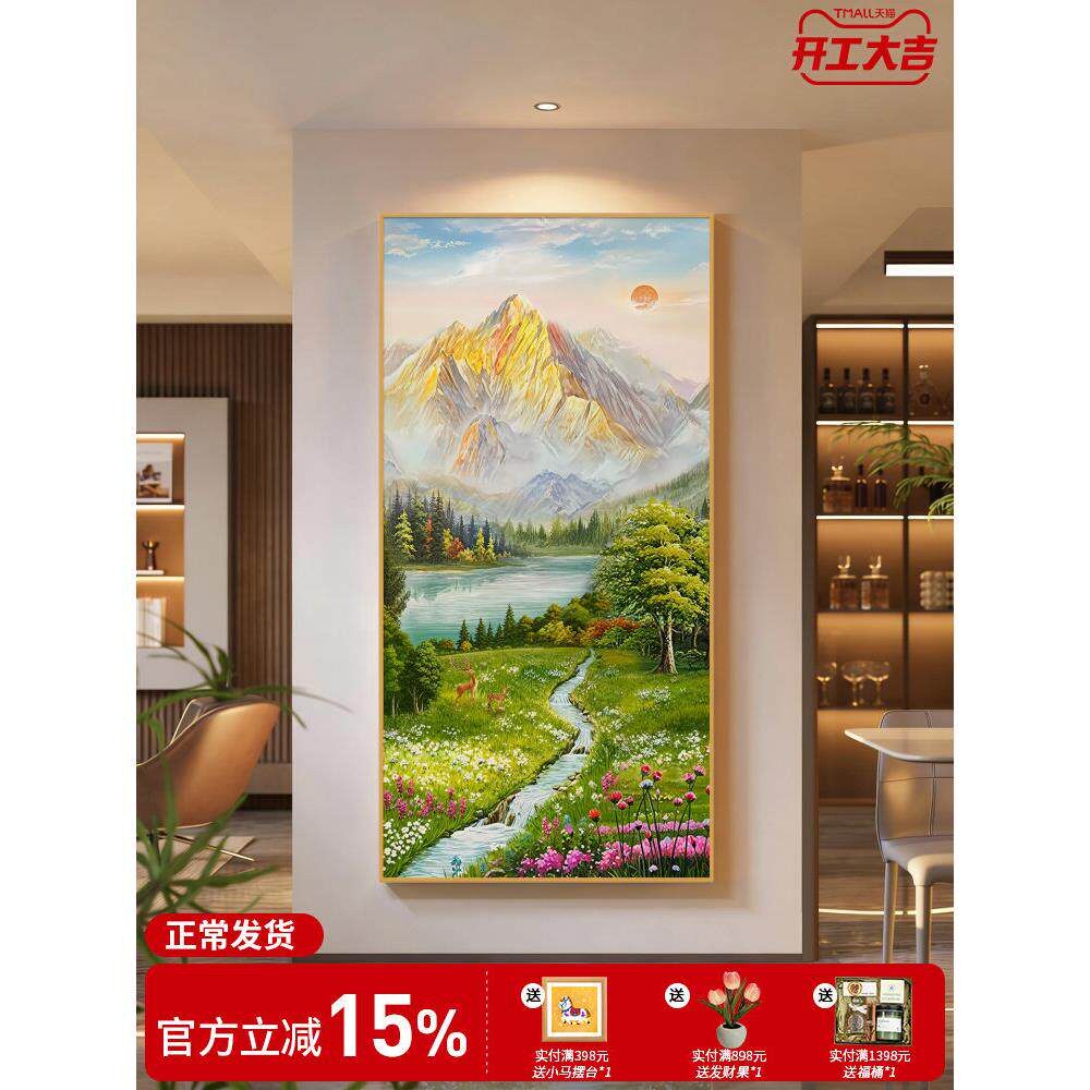 日照金山挂画玄关画油画聚宝山水画高级感风景走廊过道装饰正对门