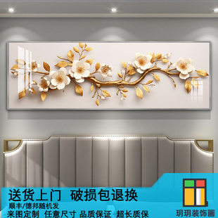 新款卧室背景墙装饰画现代简约床头高级感挂画轻奢大气立体感壁画