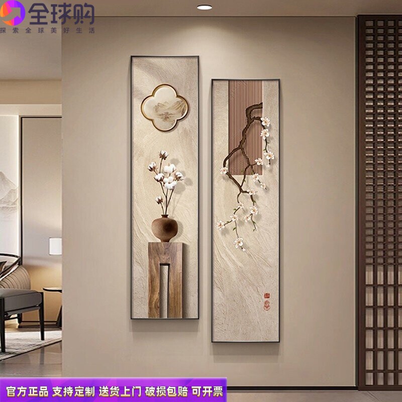 新中式玄关装饰画意花鸟竖版走廊过道挂画禅意客厅茶室背景墙壁画