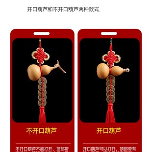 (十天后)五帝铜化钱葫芦,门对门对窗对厕所门对楼梯