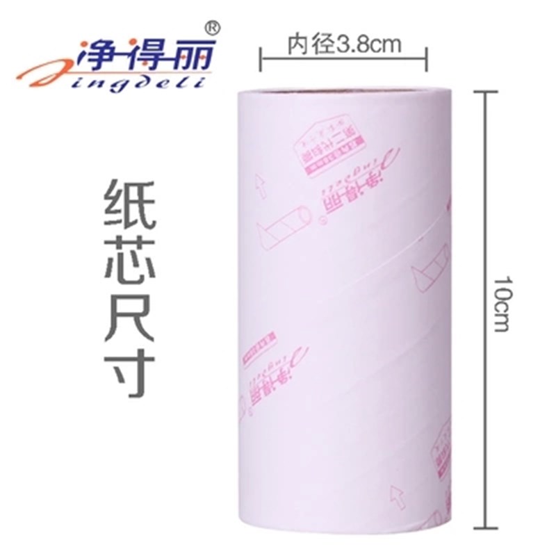 净得丽家居粘尘纸撕式cm斜撕粘毛滚筒粘毛器除尘纸替换包袋