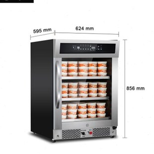 日创商用酸奶机L智能冷藏发酵全自动一体单门大容量酸奶发酵机