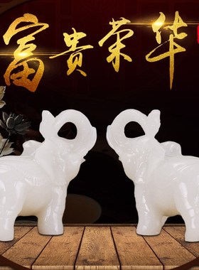 阿富汗白玉石大象摆件招财光的对象镇K辟宅邪开业家居办公风水