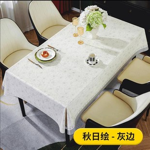 轻奢高级感加厚餐桌垫茶几台布 天丝桌布a防油防烫免洗2025新款