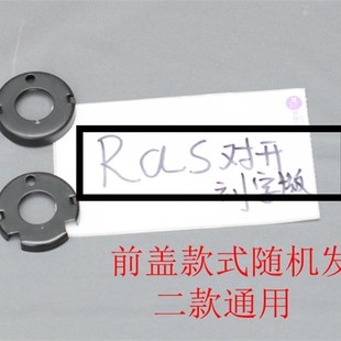 护木o司俊司马j锦明J9电动软蛋金属N改装升级