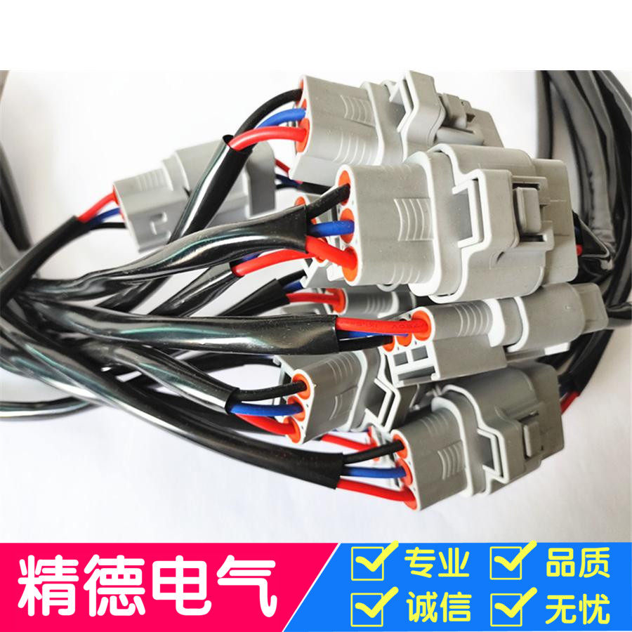 泰科型安普汽车防水连接器接插件端子大功率公母对接线束,电子元器件市场,连接器,淘宝优惠券,粉丝福利购,淘宝优惠卷