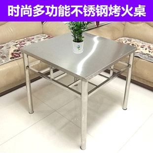 家用双层不锈钢烤火桌子餐v桌架折叠餐桌四方桌学习桌吃饭桌小饭