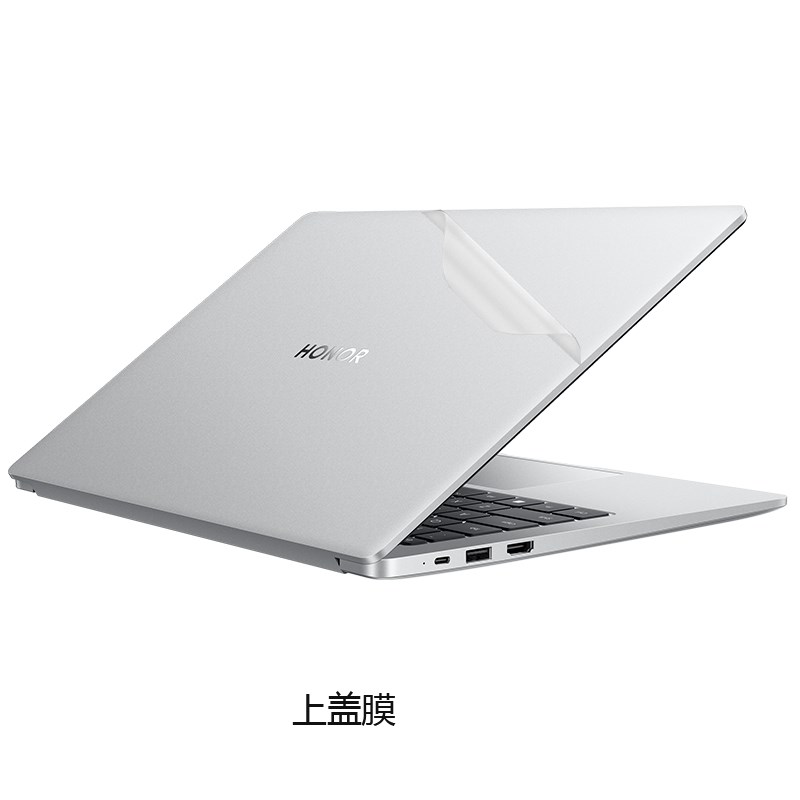 荣耀X14 Plus 2025 14英寸电脑贴纸笔记本电脑机身膜外壳保护贴膜