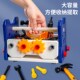宝宝装 儿童修理拧螺丝工具箱男孩益智动手电钻拆装 组装