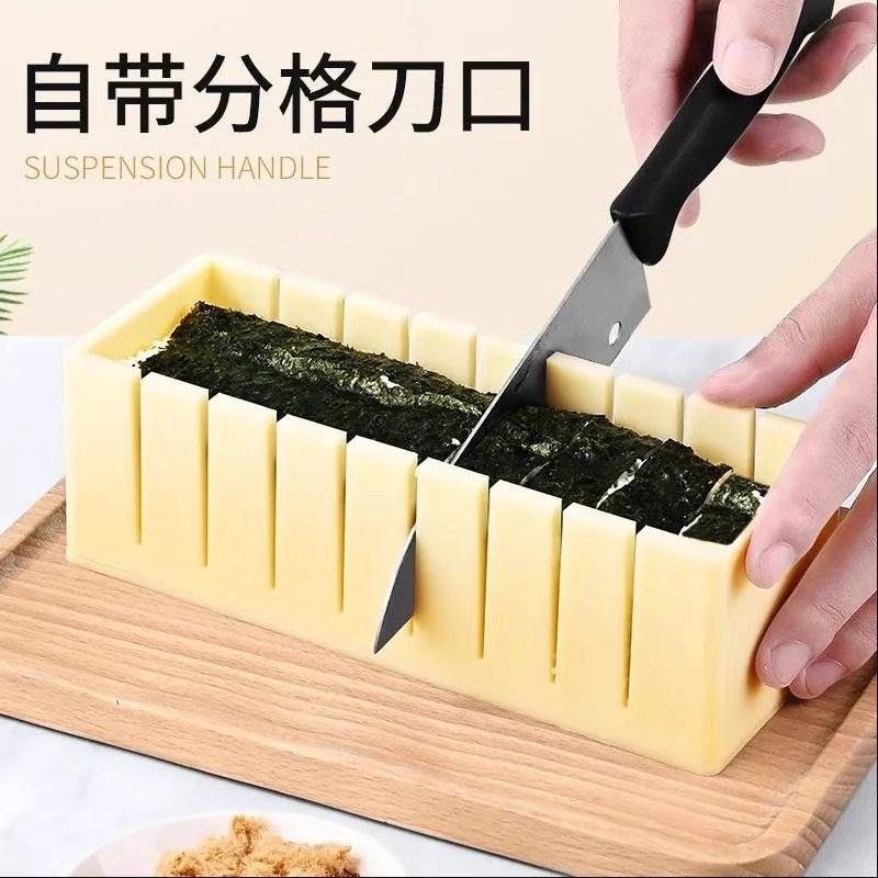 寿司模具家用食品级多种造型海苔卷饭全工具