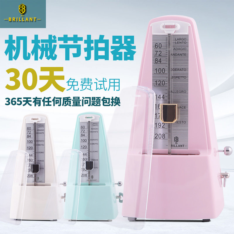 illn节拍器钢琴小提琴架子鼓古筝通用打拍尼康机机械节奏器