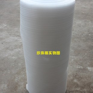 珍珠棉气泡膜泡泡膜包装膜珍珠棉片材