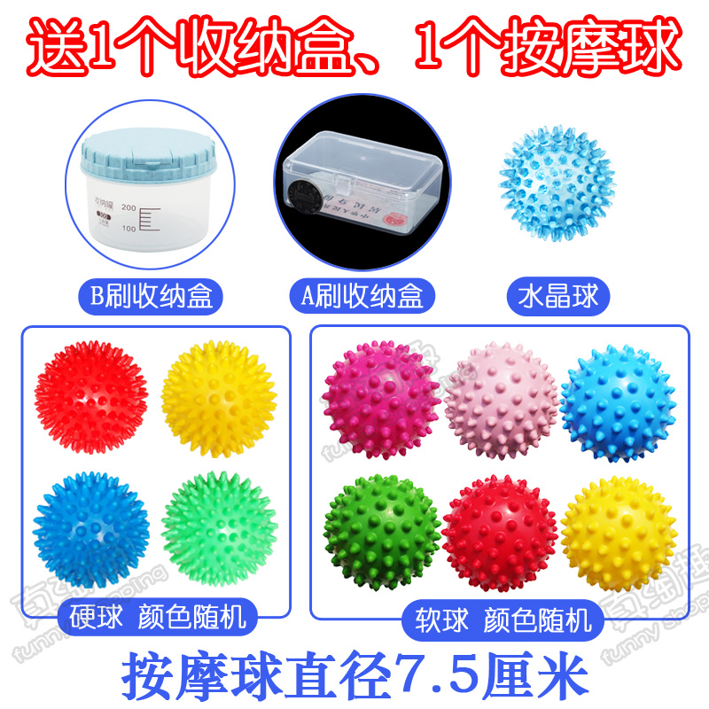 感统A刷Sensory触觉刷婴儿宝F宝感统训练器材早教按摩刷教具