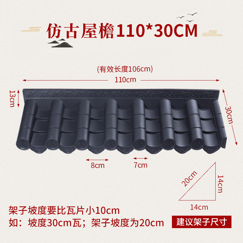 一体树脂仿古瓦PP茶馆餐厅复古青瓦室内屋檐中式装饰古典门头瓦片