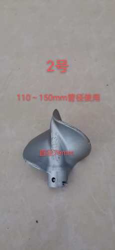 油污管道疏通钻头(适合所有型号疏通机 22#簧使用)