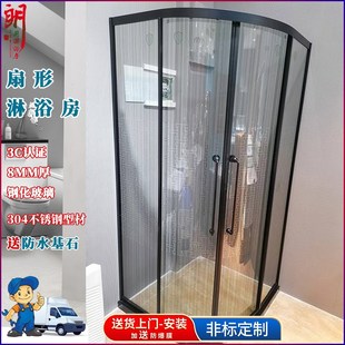 朗阁整体房家用浴室干湿分离钢化玻璃沐浴移门洗澡间定制