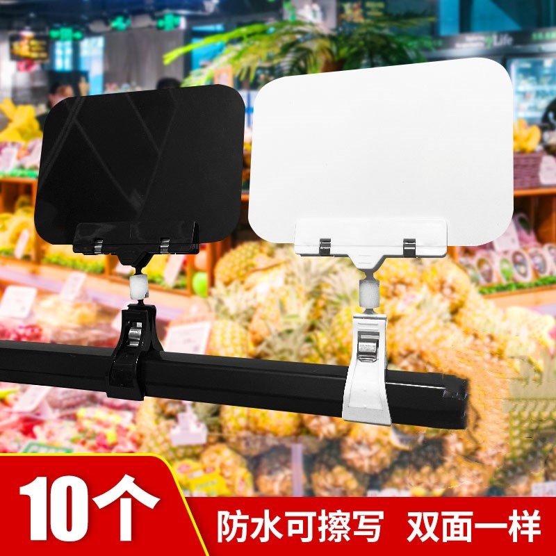广告牌展示牌摆摊用菜单价格标签牌立牌夹子促销商品标价签标价牌