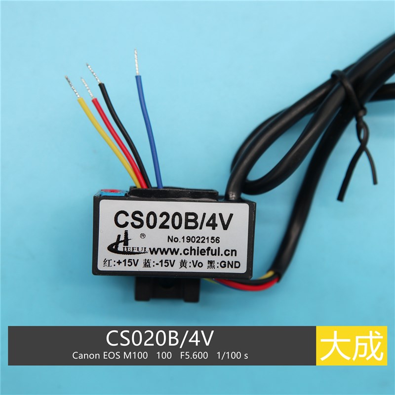 C020B/V 20 霍尔传感器   等离子 维弧反馈检测 方形  黑色