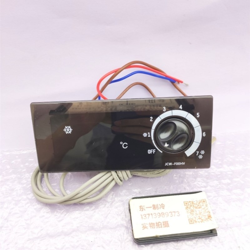 星星JCWd-F00HV冰柜电子温度控制器冷柜展可调温度控制仪数显配件