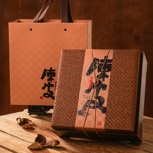 新款新会陈皮包装盒 高档陈皮礼盒包装陈皮干礼盒空盒定制