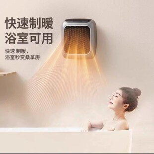 冬季浴室暖风小型家用洗澡间取暖器小太阳电暖器浴霸