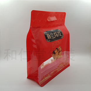 新会陈皮袋自封袋陈皮礼品袋送礼袋子防潮自封袋保存袋拉链封口袋