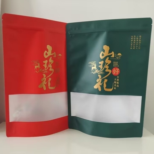 山珍礼包装袋山珍干货野生菌菇类羊肚菌木耳香菇自封自立袋