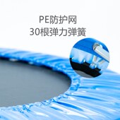 蹦蹦床家用儿童室内小孩宝宝跳跳床蹭蹭床家庭小型护网弹跳床