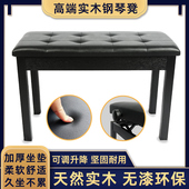 琴凳琴凳电子琴凳木制琴凳电子琴凳木制书箱古筝凳琵琶