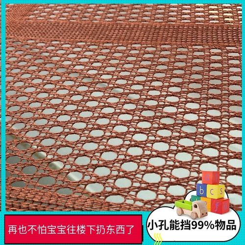 儿童家用楼梯防坠网天井挂网防猫网加厚小孔防护网高空抛物隔离网