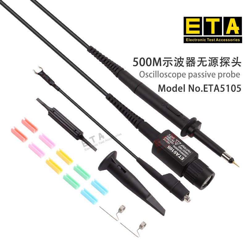 埃塔ETA5105通用示波器探头500MHz表笔配件测量探头示波仪测试线