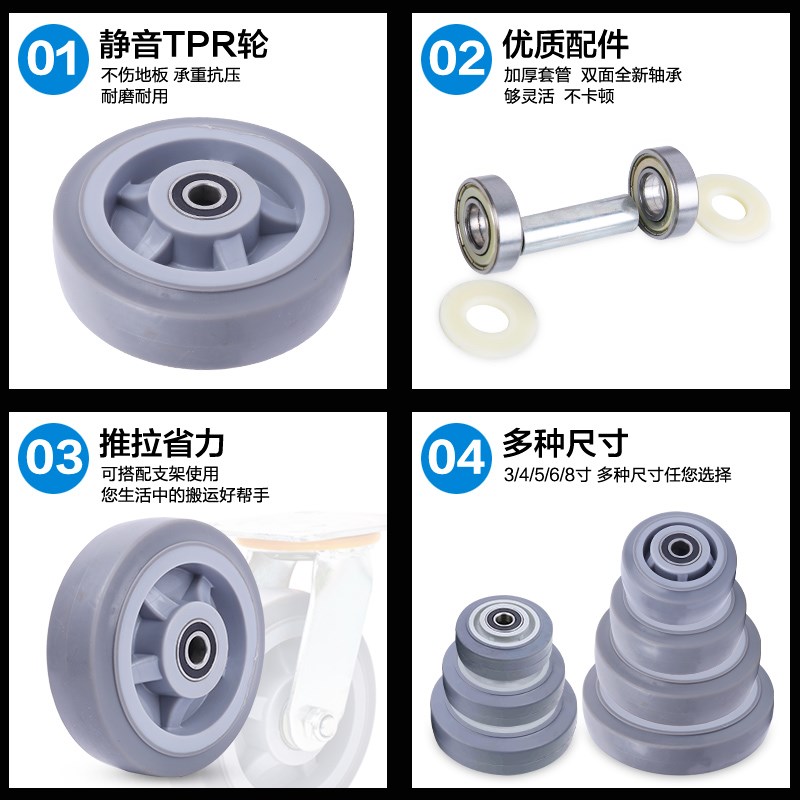 橡胶静音万向轮重型//8寸TPR带刹车脚轮平板手推车载重轮子轱辘