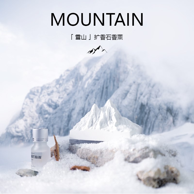 阿尔卑斯山脉扩香石车载雪山香薰礼盒室内香氛汽车小摆件精油套装