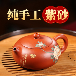 宜兴紫砂壶手工朱泥国色天x香西施茶壶功夫茶具紫砂家用泡茶