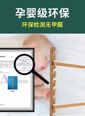 任意撑榉木儿童调节高度挂衣杆成长型挂衣杆衣架活动衣通